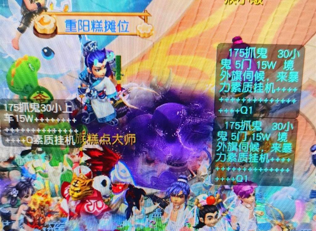 何只是险胜