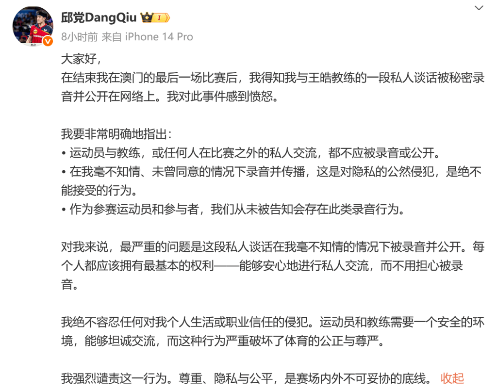 他们以丰富
