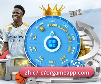 C7娱乐 APP 深度功能(www.c7c7.app)