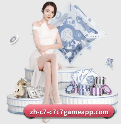 C7娱乐 APP(c7c7.app)